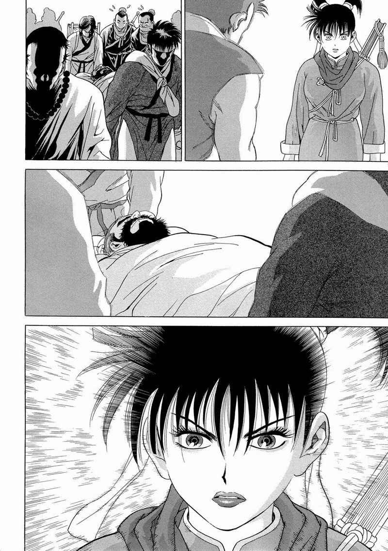 Yongbi chapter 99 halaman 22