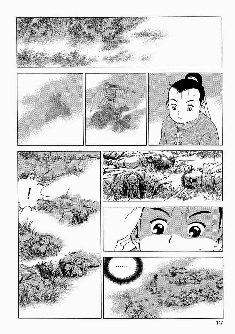 Yongbi chapter 99 halaman 32