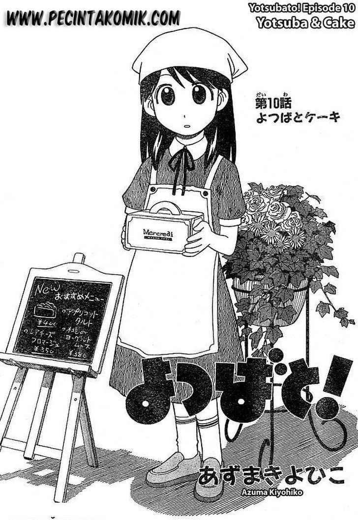 Yotsuba to! Bab 10 halaman 2
