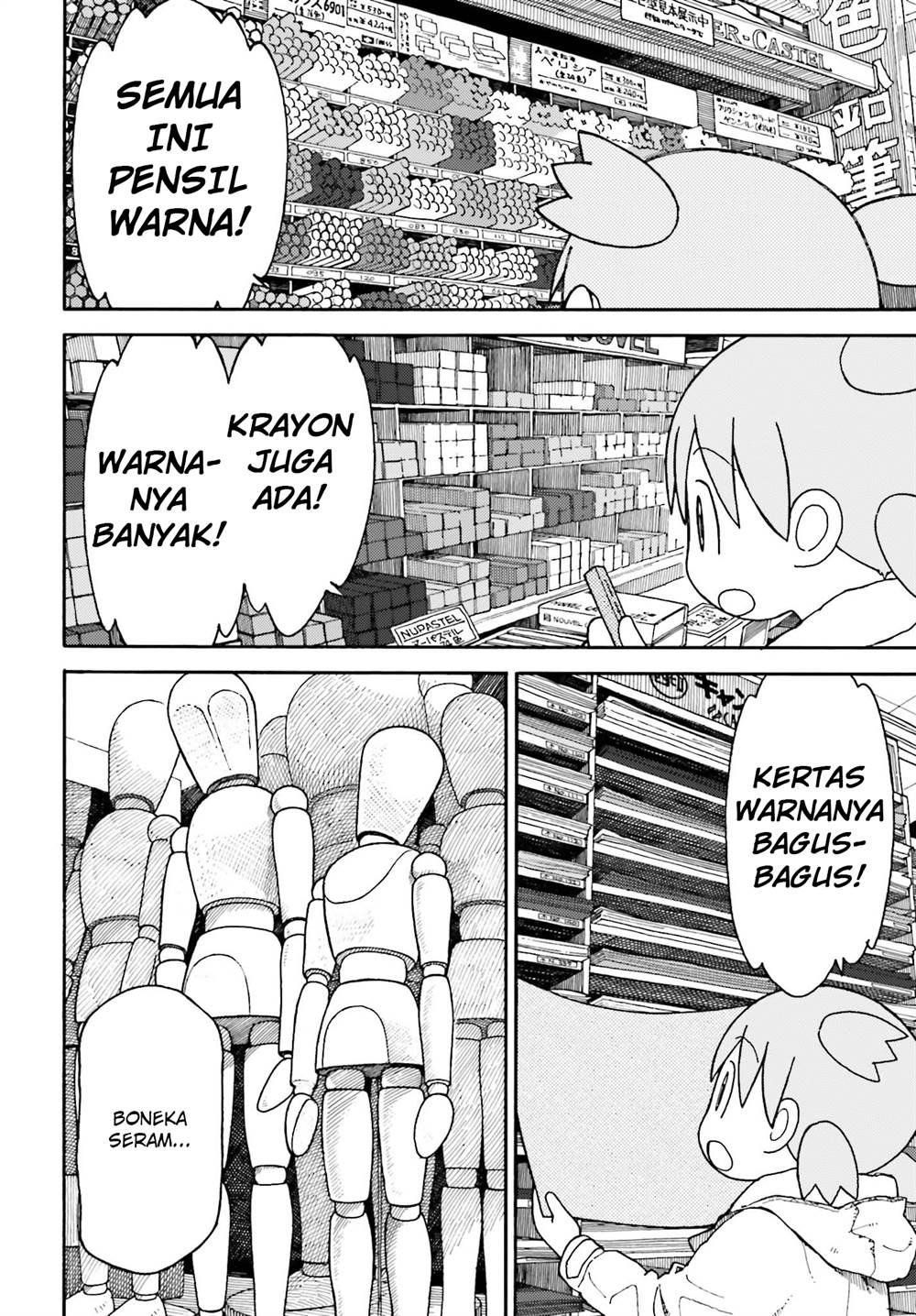 Yotsuba to! chapter 102 halaman 14