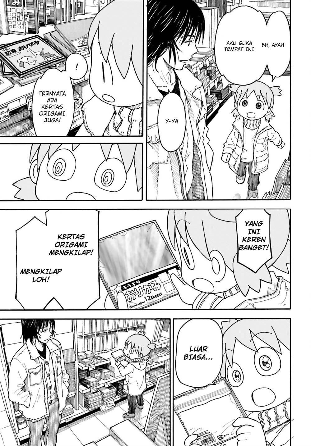 Yotsuba to! chapter 102 halaman 15