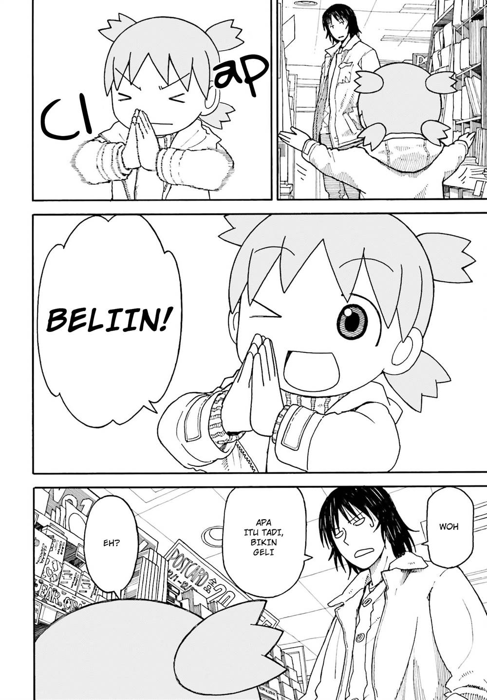 Yotsuba to! chapter 102 halaman 16