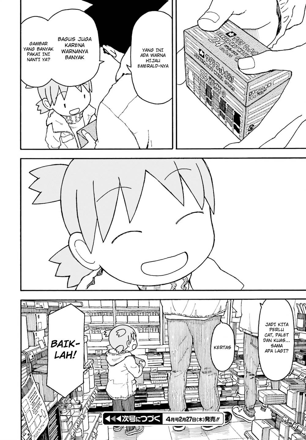 Yotsuba to! chapter 102 halaman 20