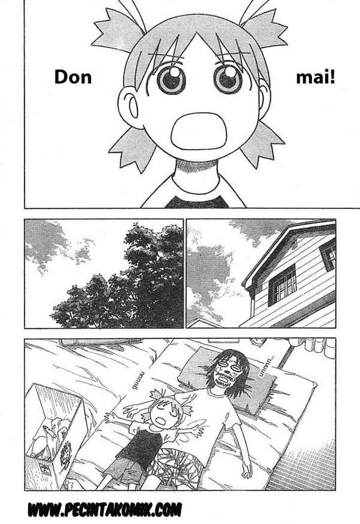 Yotsuba to! chapter 11 halaman 25