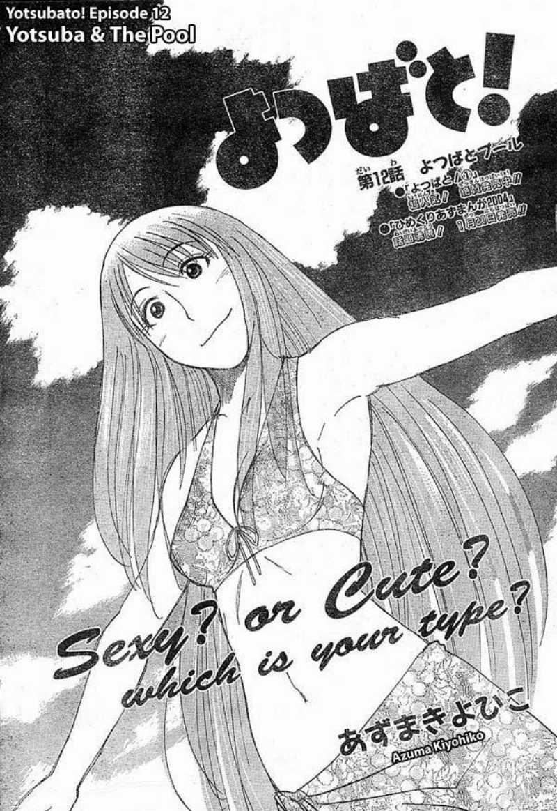 Yotsuba to! chapter 12 halaman 2