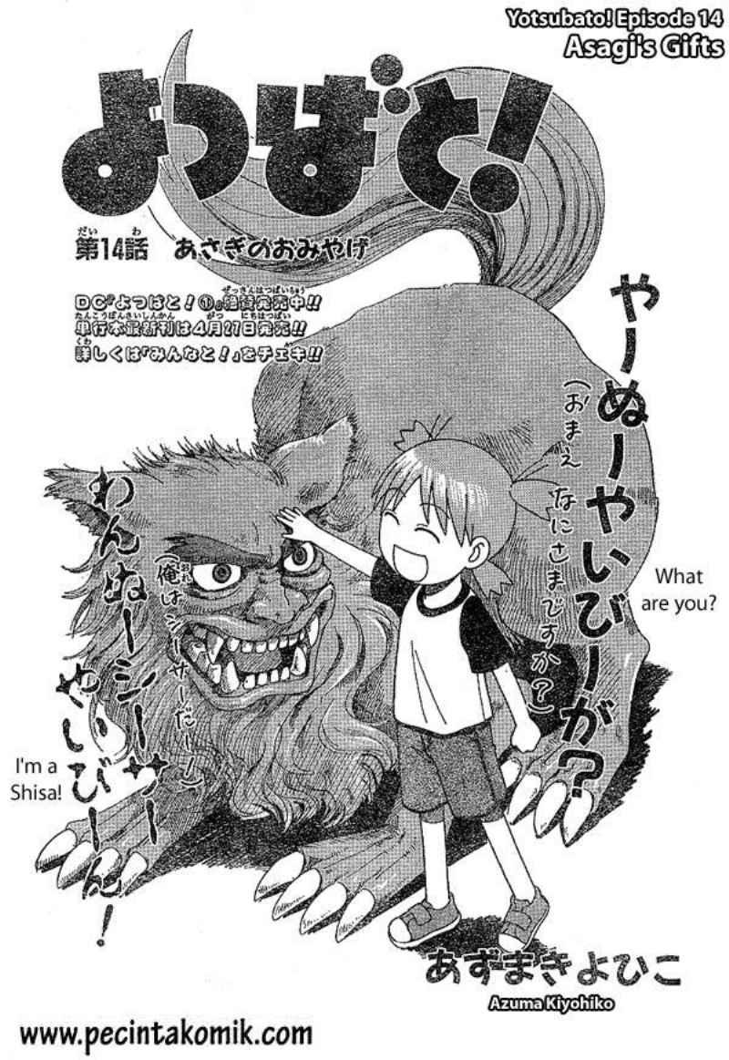 Yotsuba to! Bab 14 halaman 2