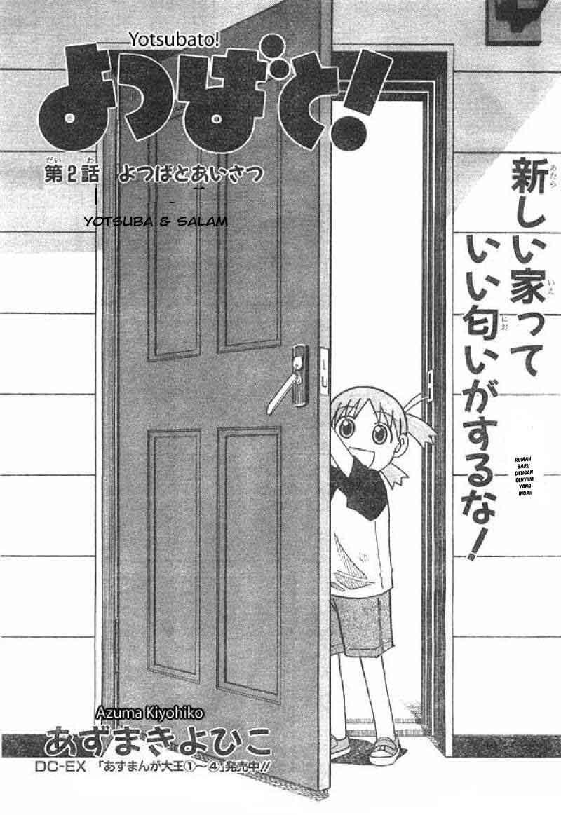Yotsuba to! Bab 2 halaman 2