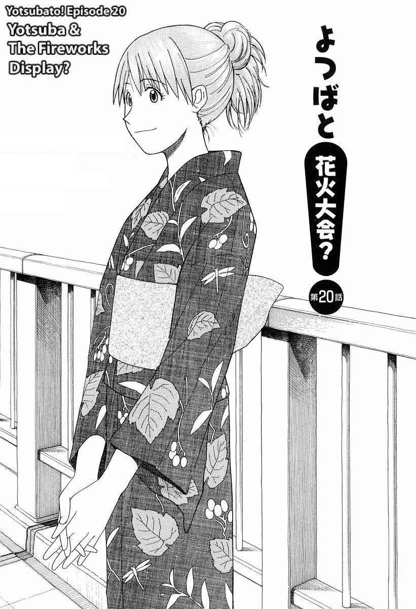 Yotsuba to! chapter 20 halaman 2