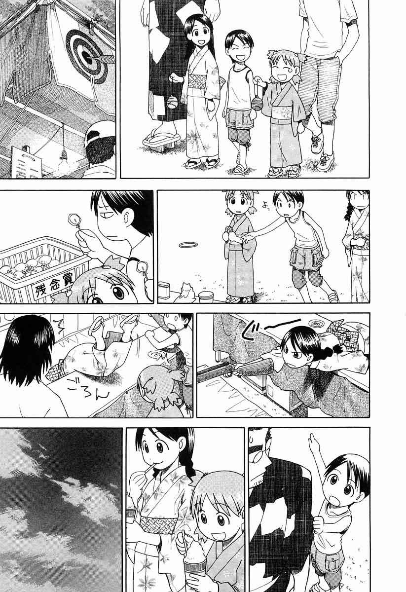 Yotsuba to! Bab 21 halaman 20