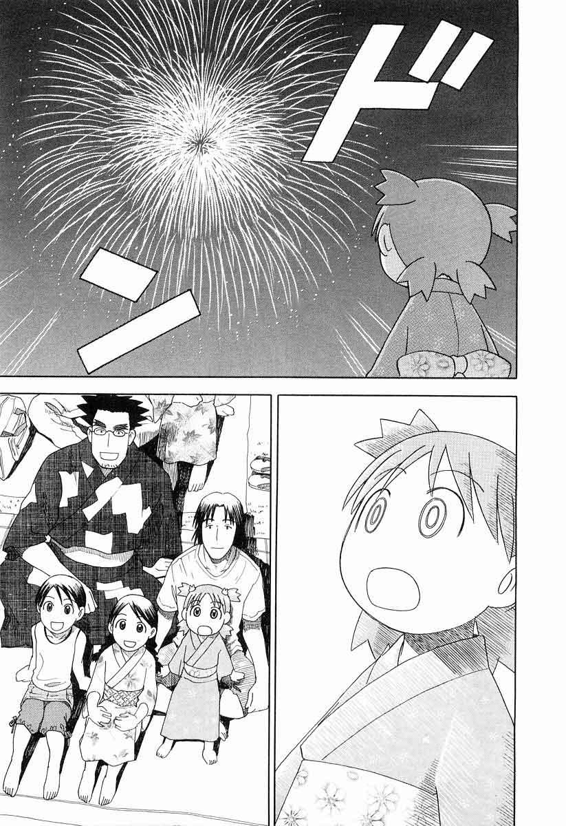 Yotsuba to! Bab 21 halaman 22