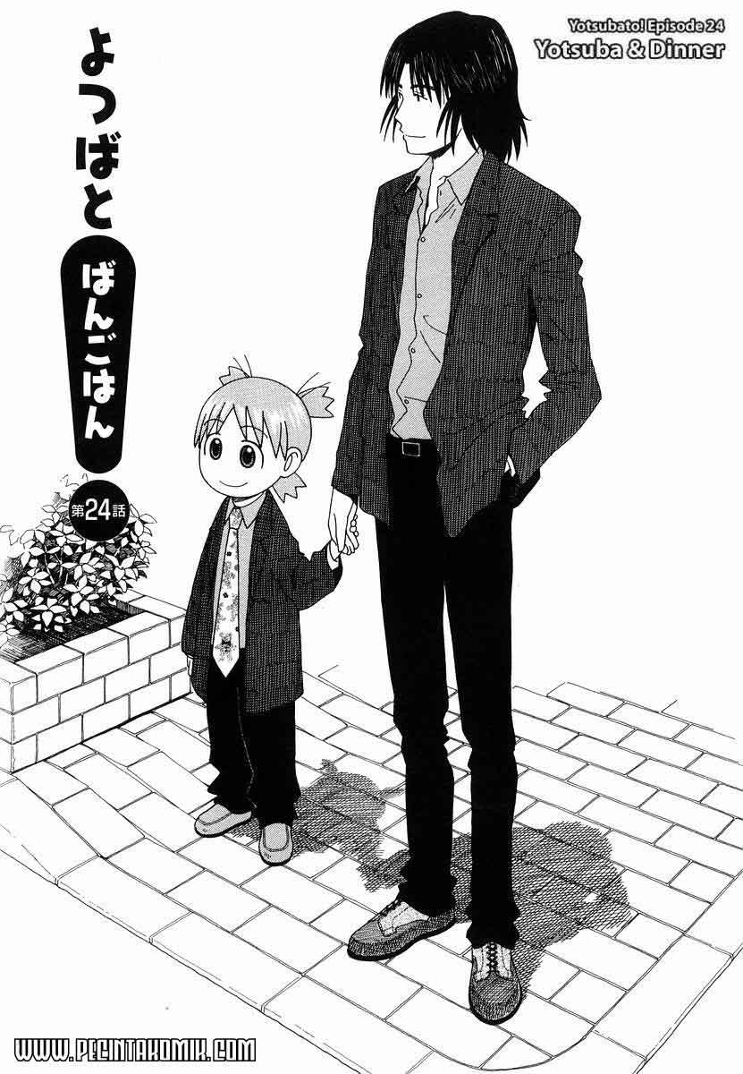 Yotsuba to! Bab 24 halaman 2