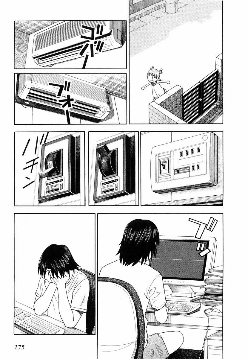 Yotsuba to! Bab 27 halaman 15