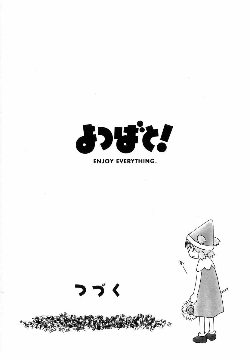 Yotsuba to! Bab 27 halaman 32