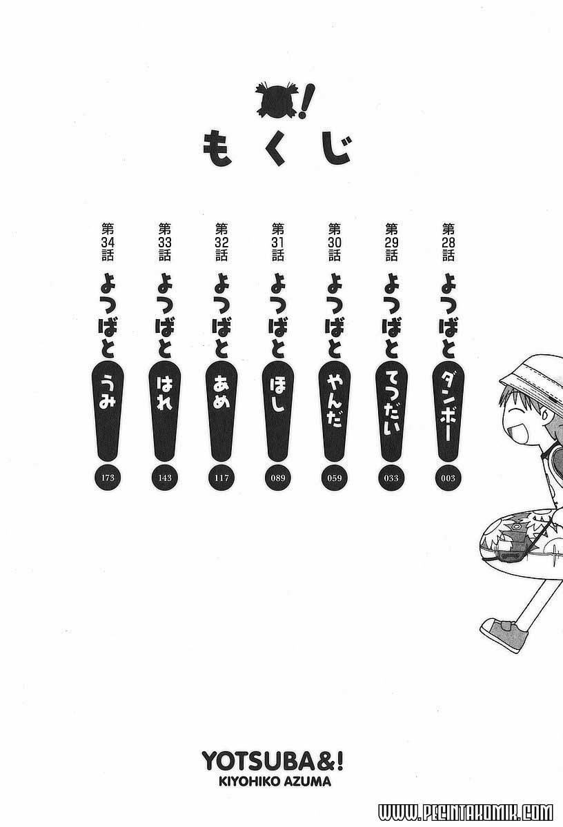 Yotsuba to! Bab 28 halaman 2