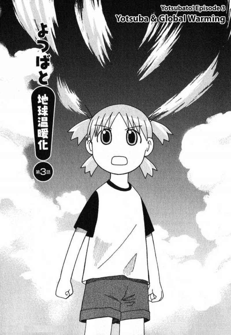 Yotsuba to! Bab 3 halaman 2