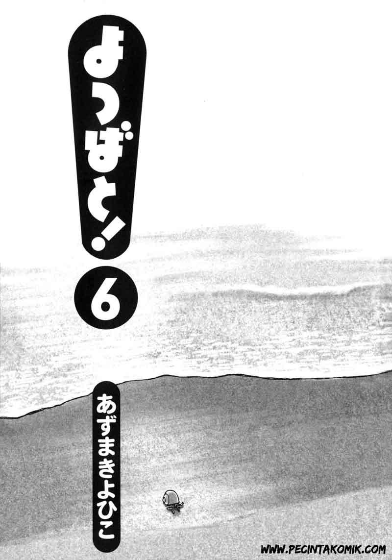 Yotsuba to! Bab 35 halaman 2