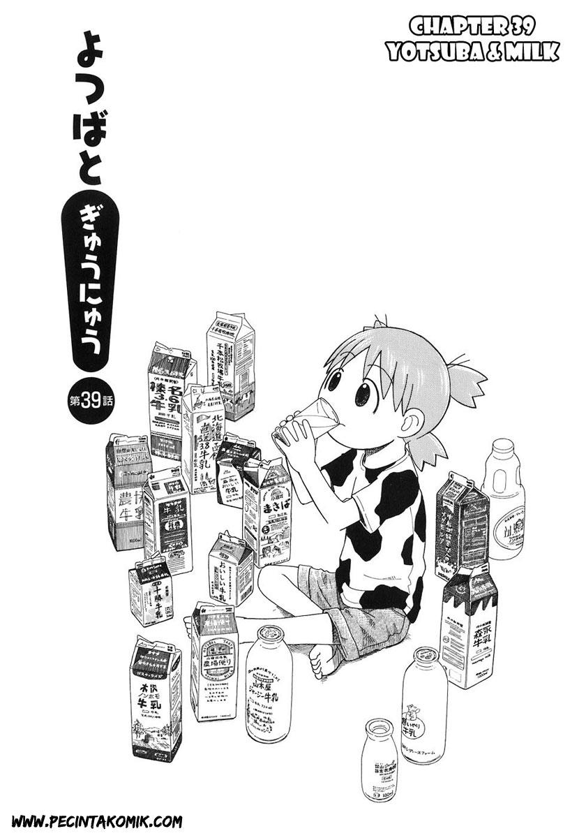 Yotsuba to! Bab 39 halaman 6