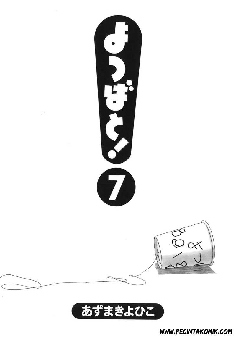 Yotsuba to! chapter 42 halaman 2