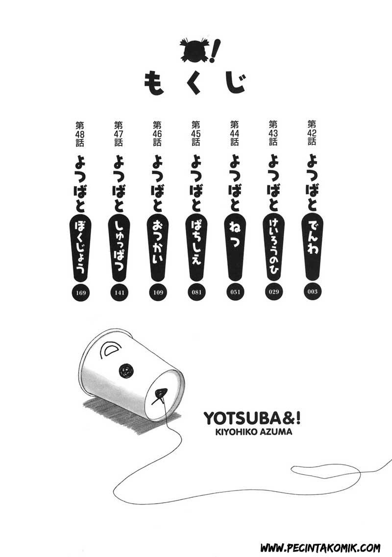Yotsuba to! chapter 42 halaman 3