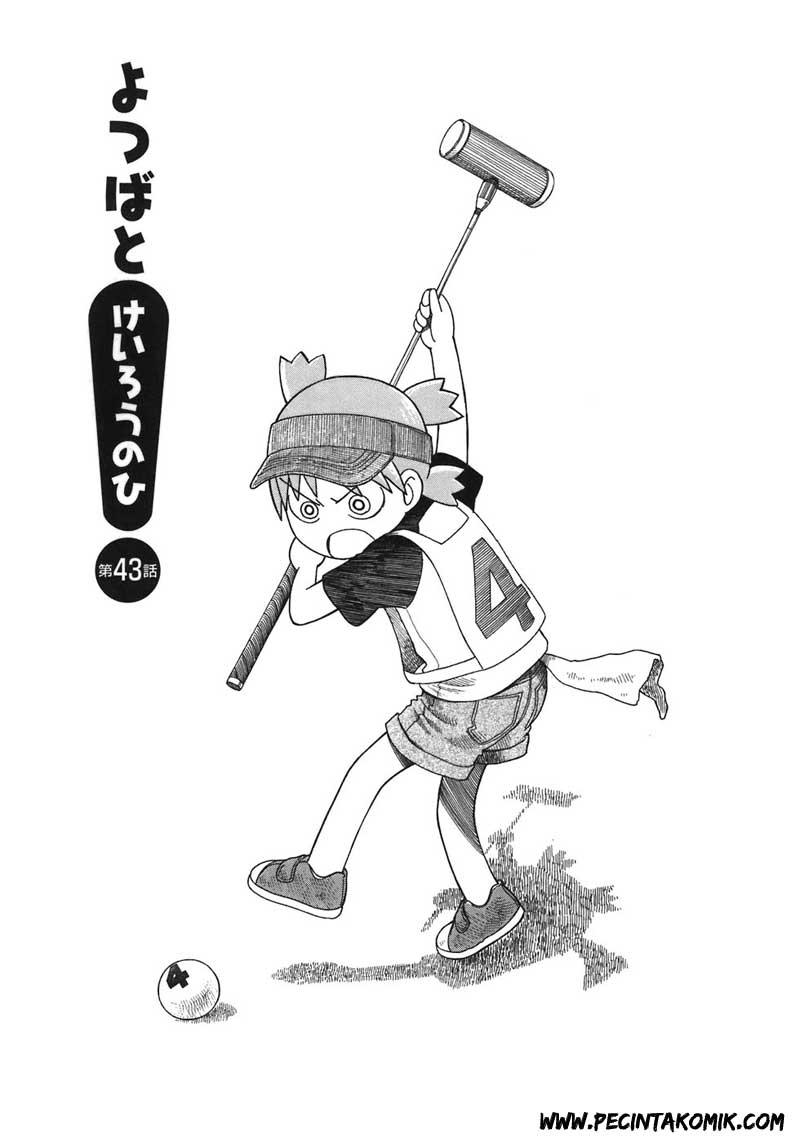 Yotsuba to! Bab 43 halaman 2