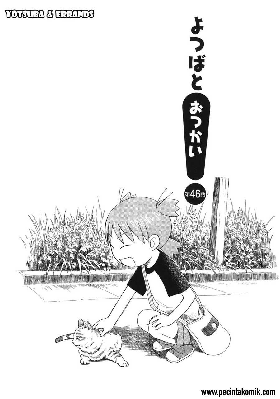 Yotsuba to! Bab 46 halaman 5