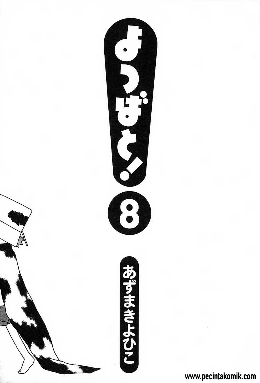 Yotsuba to! Bab 49 halaman 3