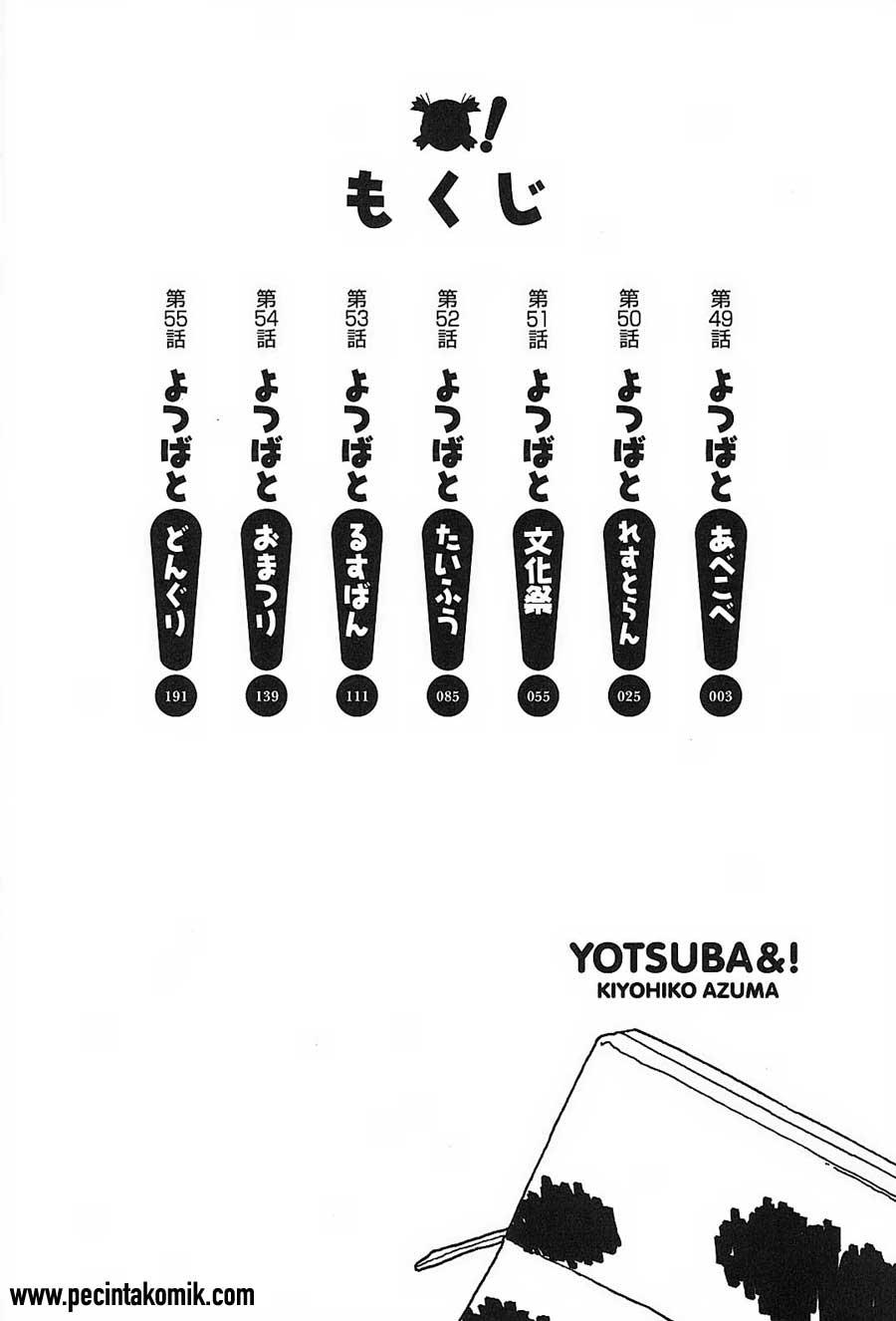 Yotsuba to! Bab 49 halaman 4