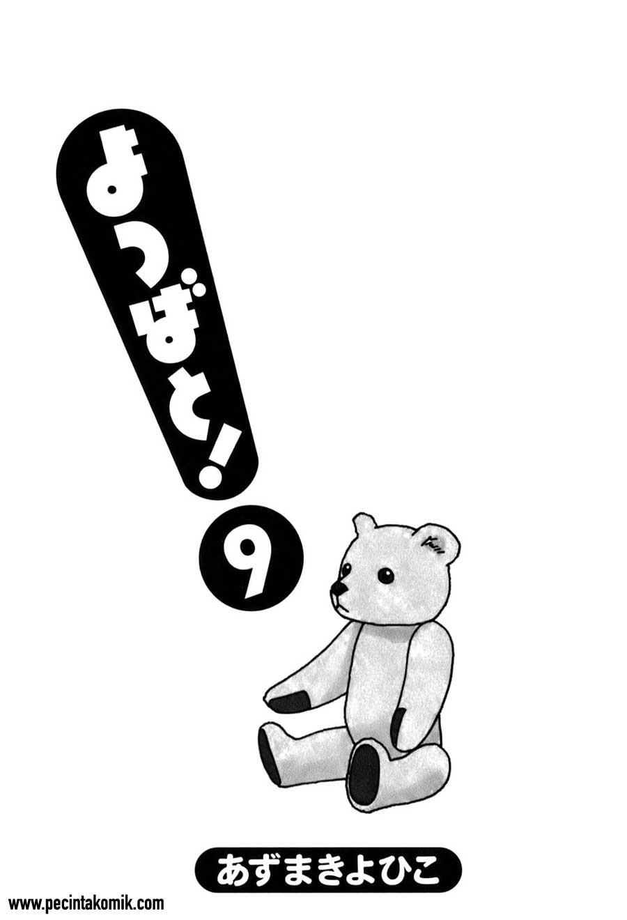 Yotsuba to! Bab 56 halaman 2