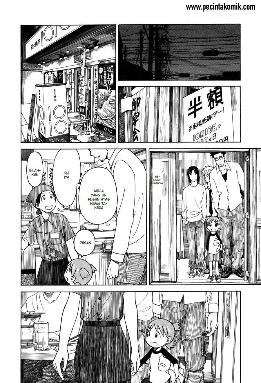 Yotsuba to! Bab 59 halaman 13