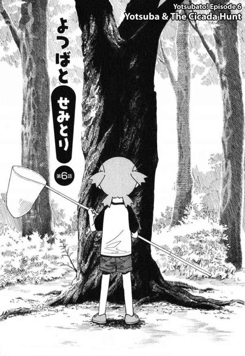 Yotsuba to! Bab 6 halaman 2