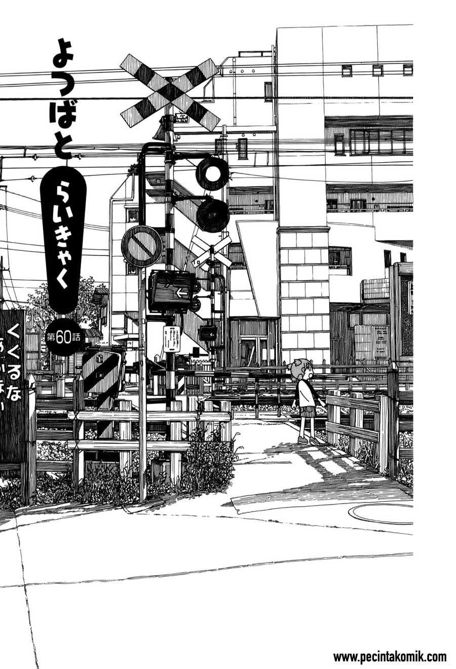 Yotsuba to! chapter 60 halaman 2