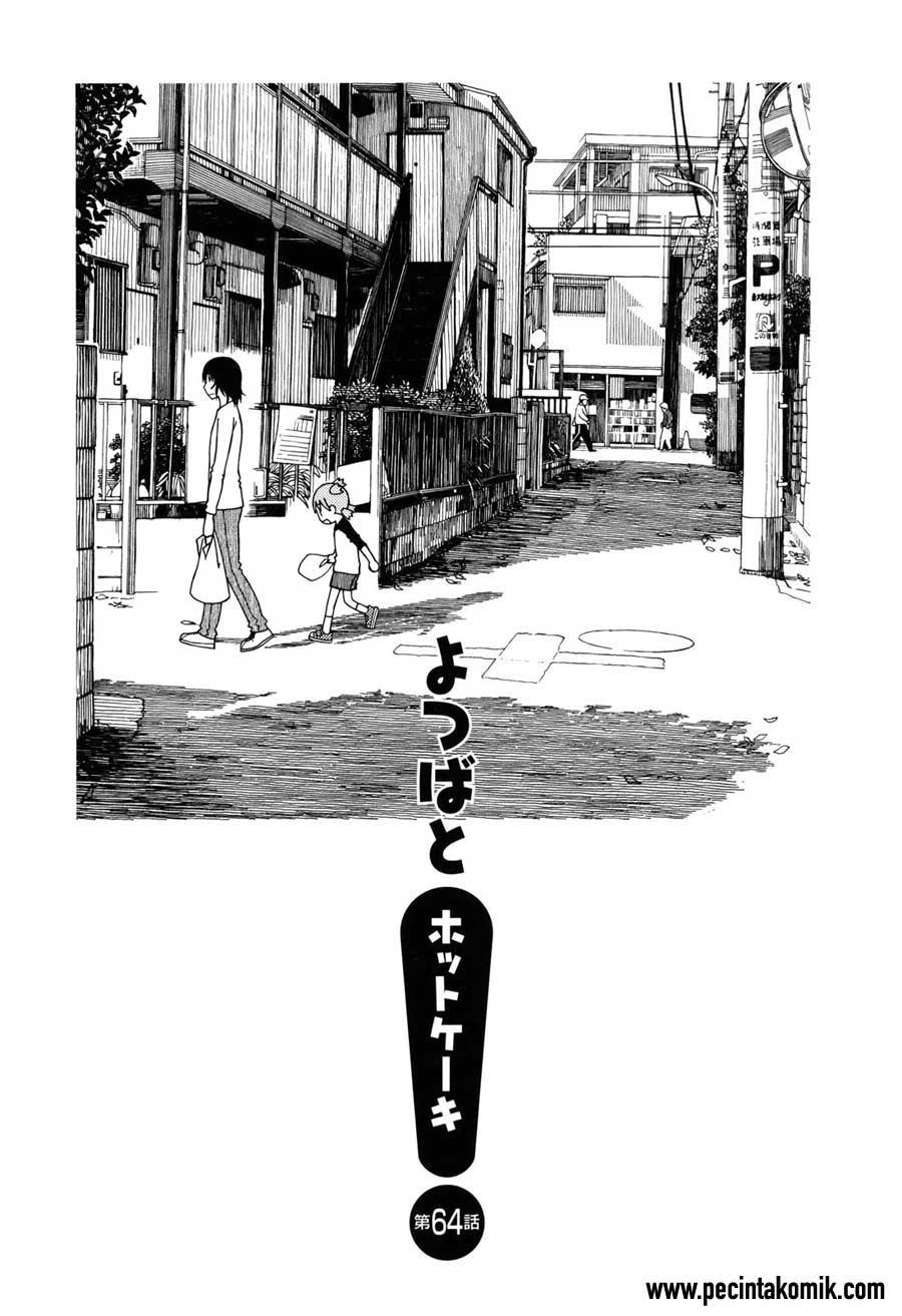 Yotsuba to! Bab 64 halaman 4