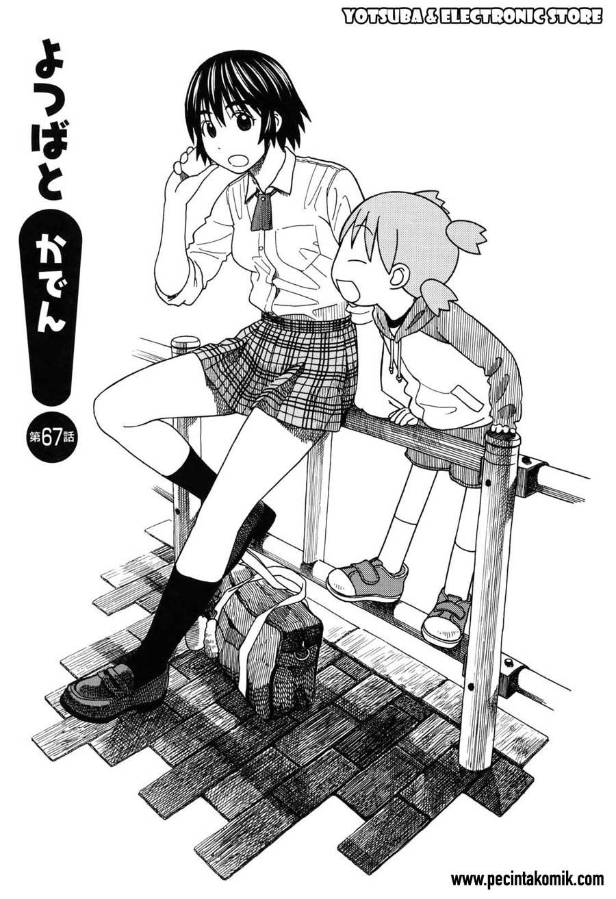 Yotsuba to! chapter 67 halaman 2