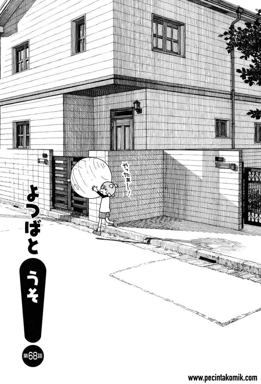 Yotsuba to! chapter 68 halaman 4