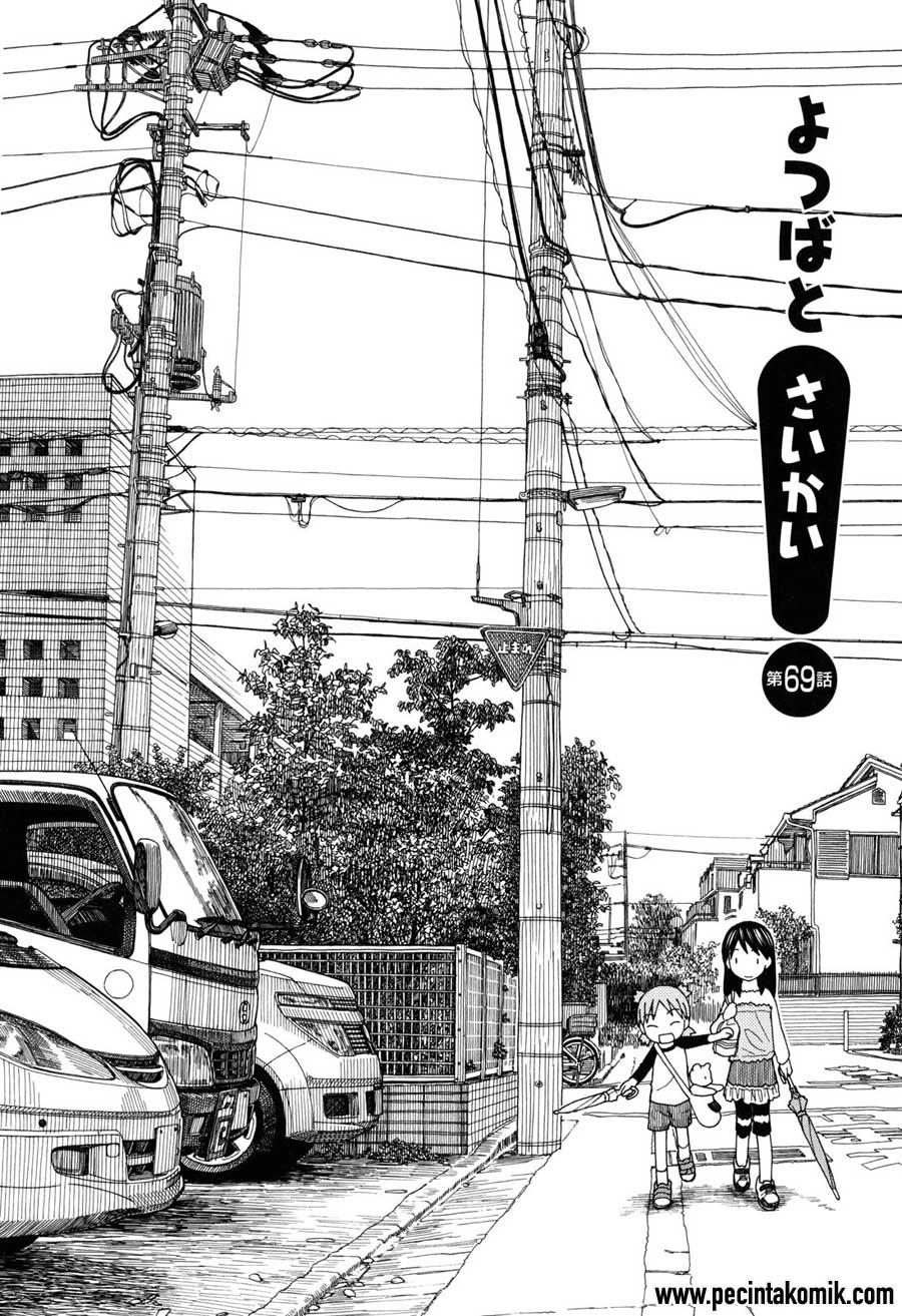 Yotsuba to! Bab 69 halaman 5