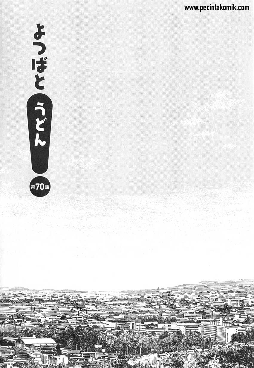 Yotsuba to! Bab 70 halaman 2