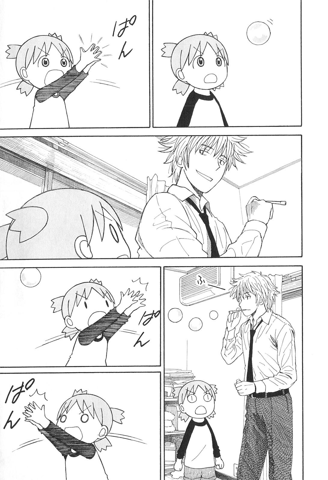 Yotsuba to! Bab 72 halaman 14