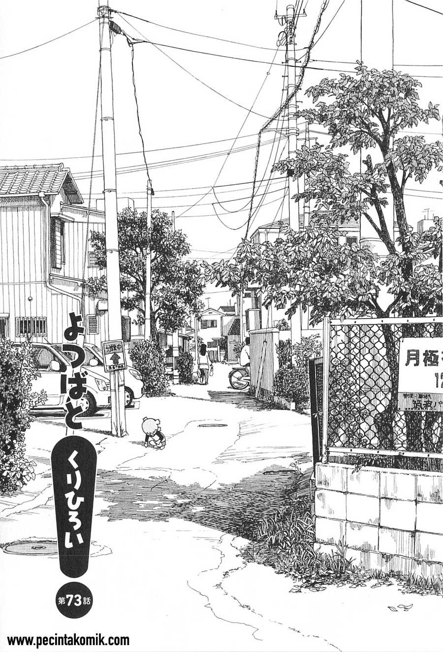 Yotsuba to! Bab 73 halaman 2