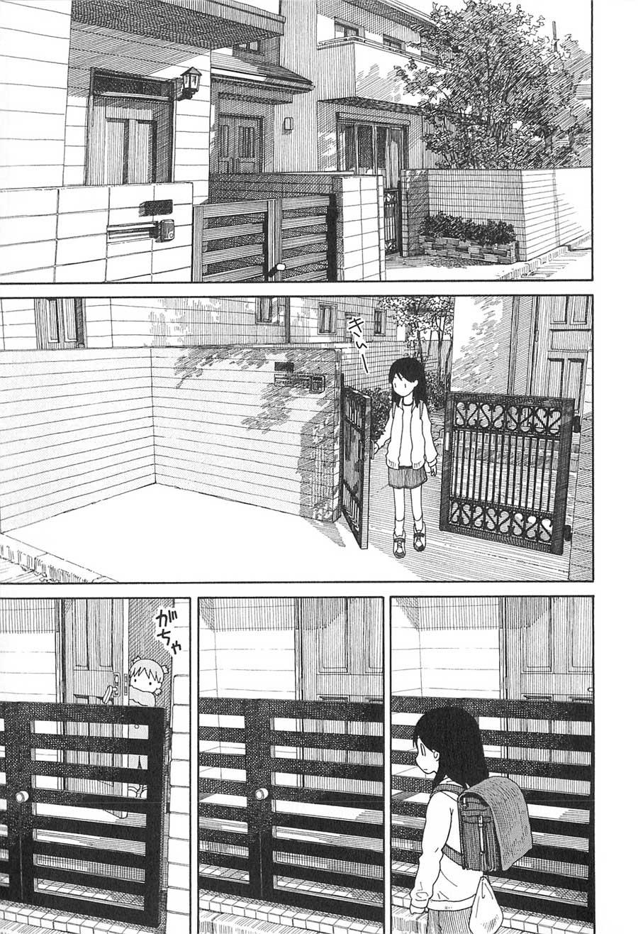 Yotsuba to! Bab 76 halaman 2