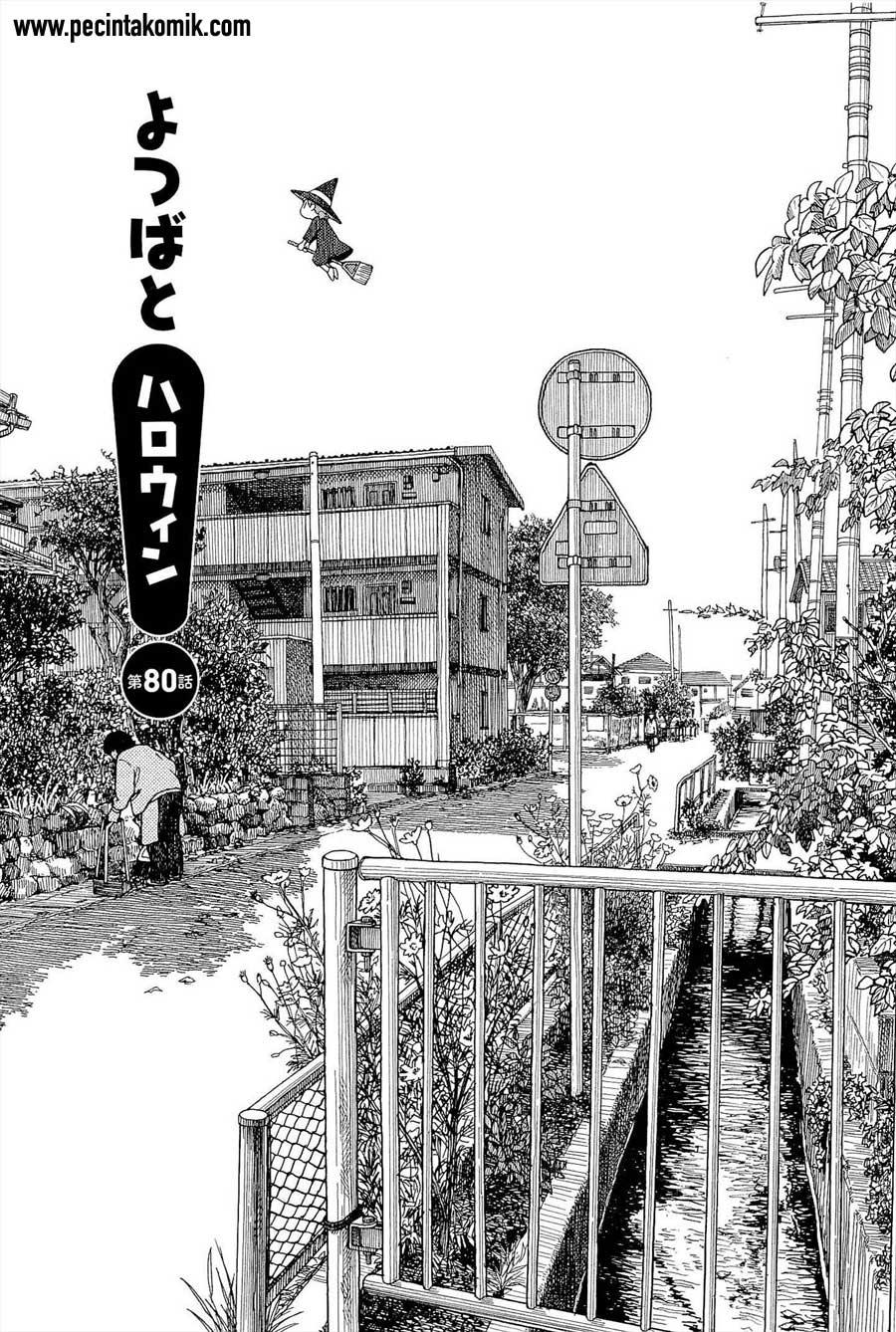 Yotsuba to! Bab 80 halaman 3