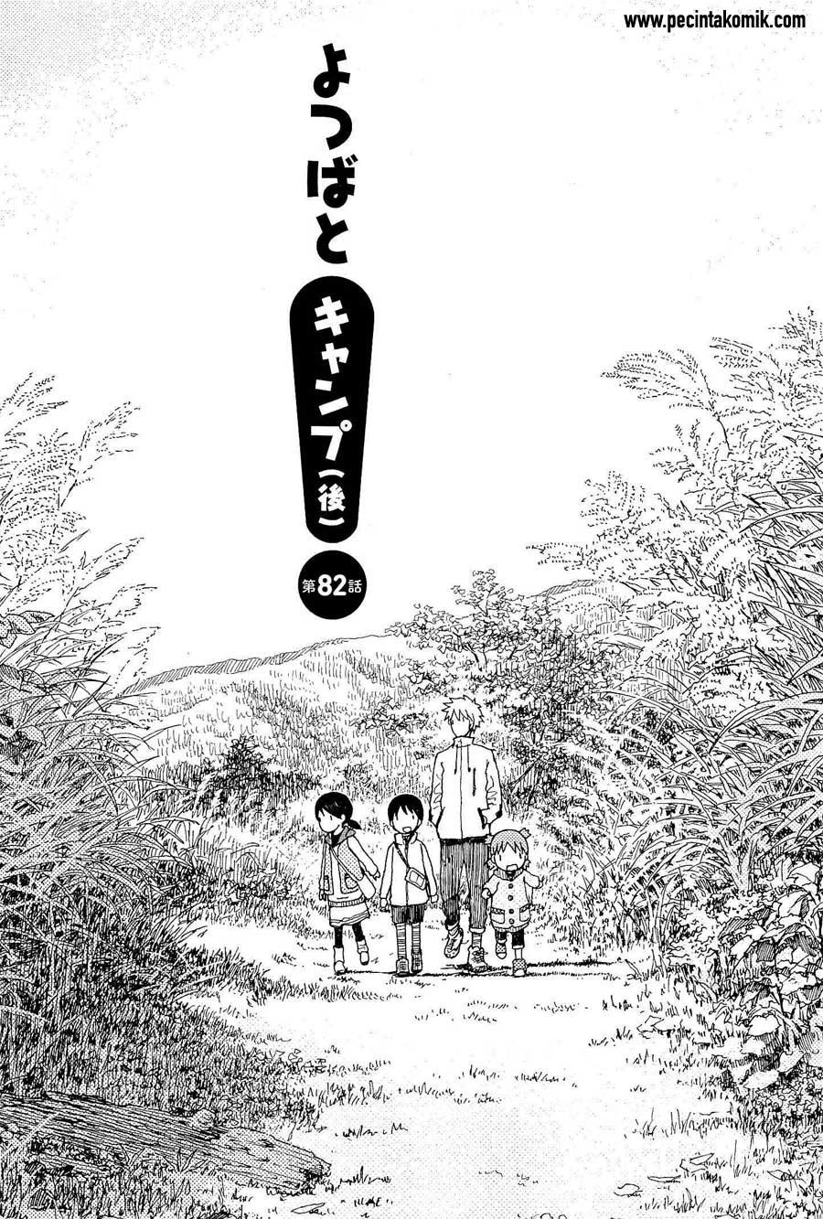 Yotsuba to! Bab 82 halaman 7