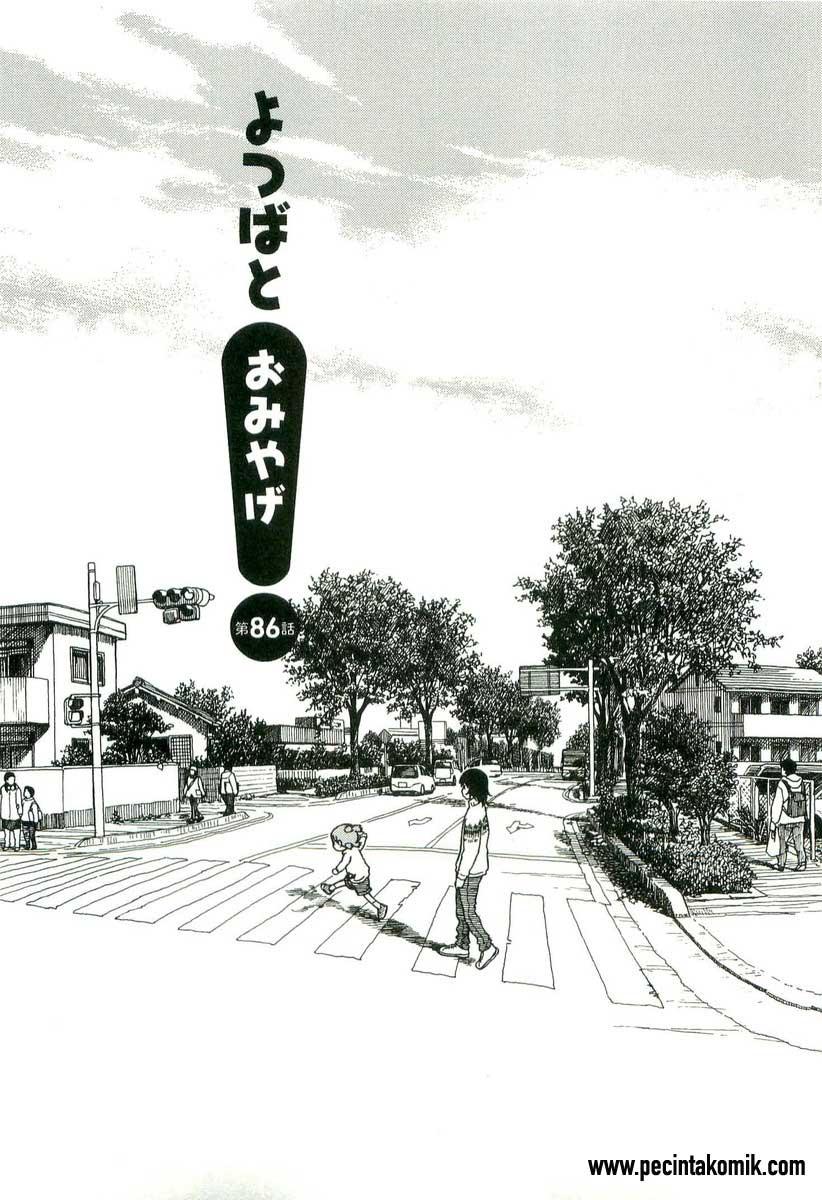 Yotsuba to! Bab 86 halaman 3