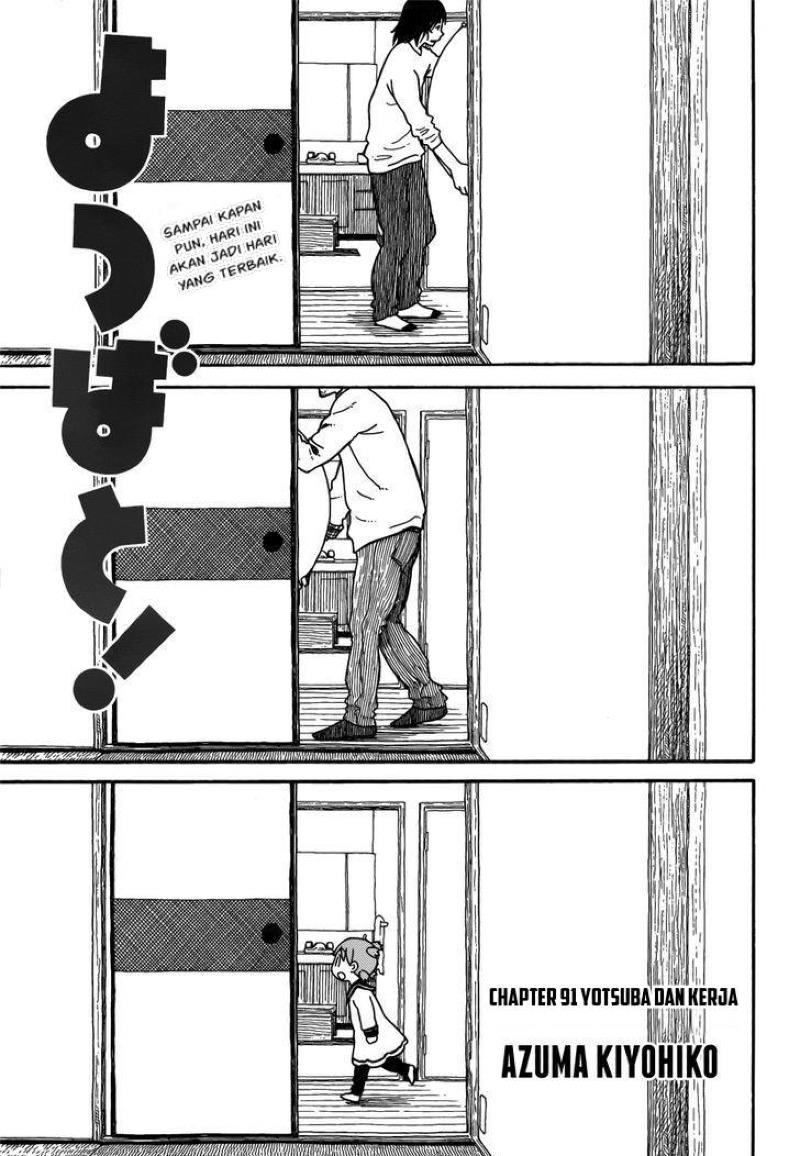 Yotsuba to! Bab 91 halaman 3