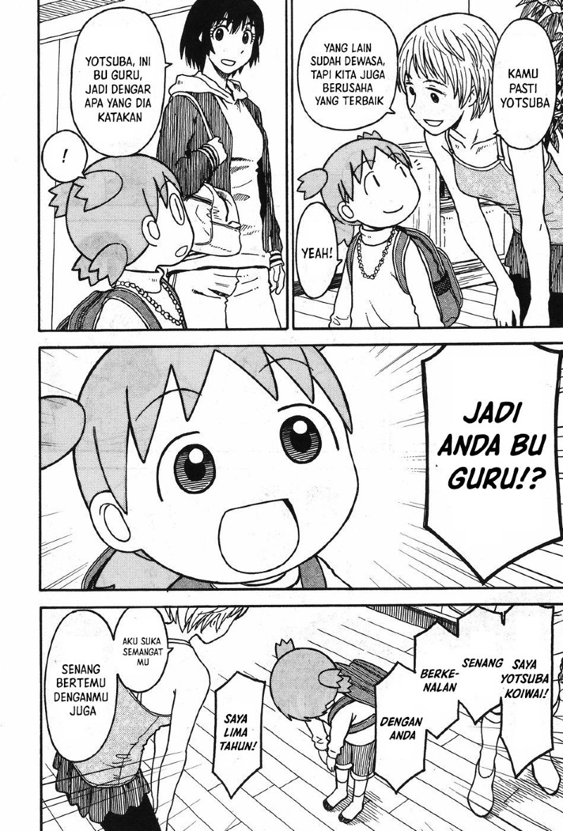 Yotsuba to! chapter 92 halaman 17