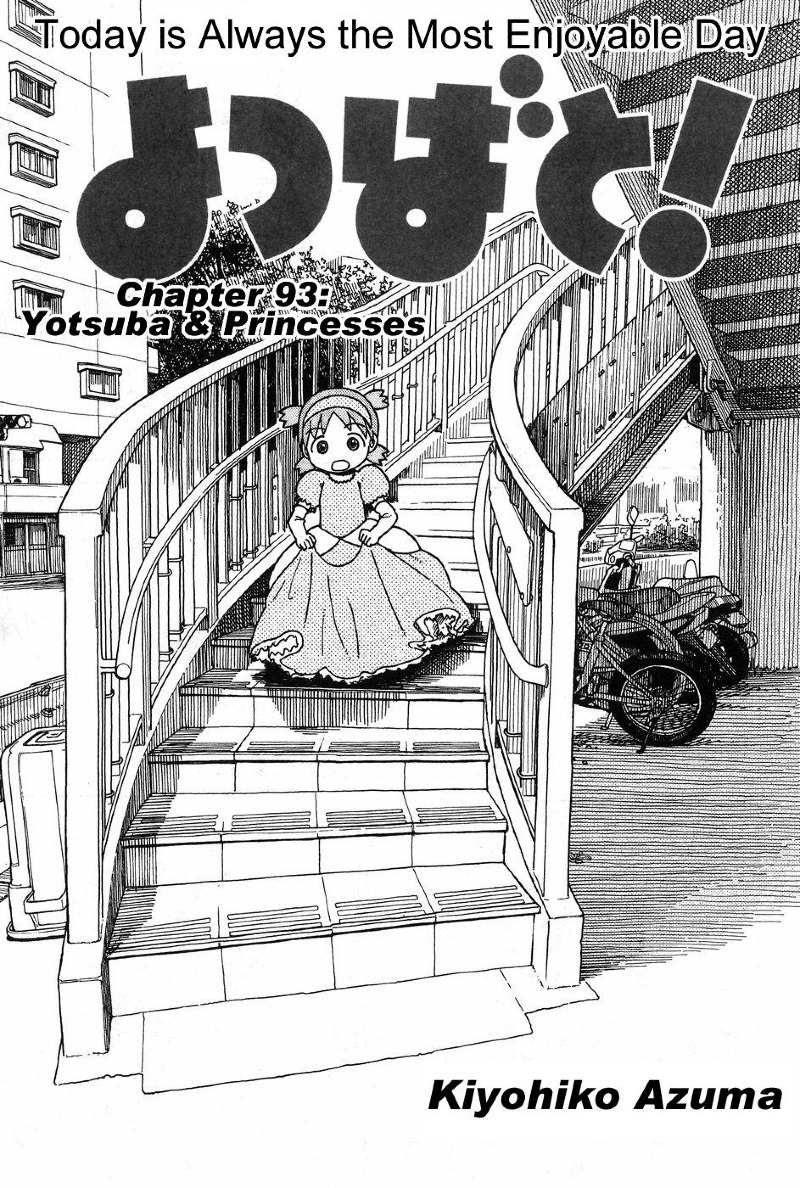 Yotsuba to! Bab 93 halaman 4