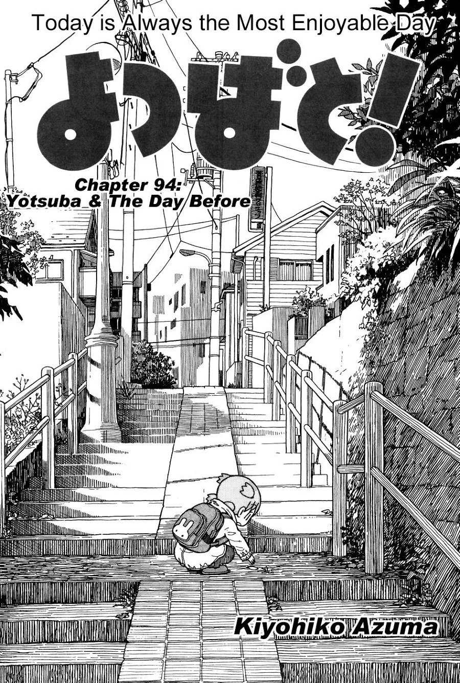Yotsuba to! chapter 94 halaman 11
