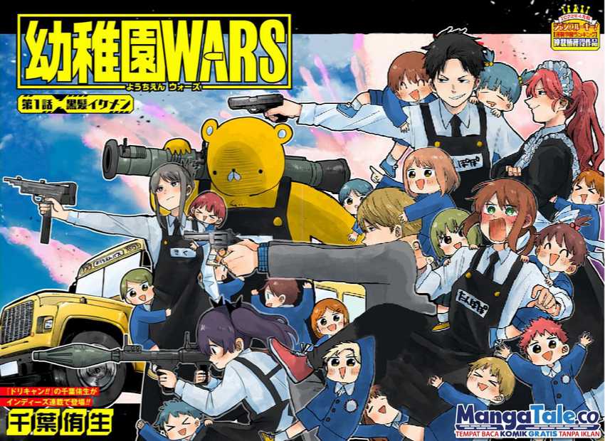 Youchien Wars Bab 01 halaman 3