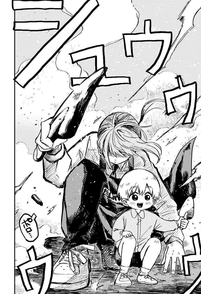 Youchien Wars Bab 01 halaman 12