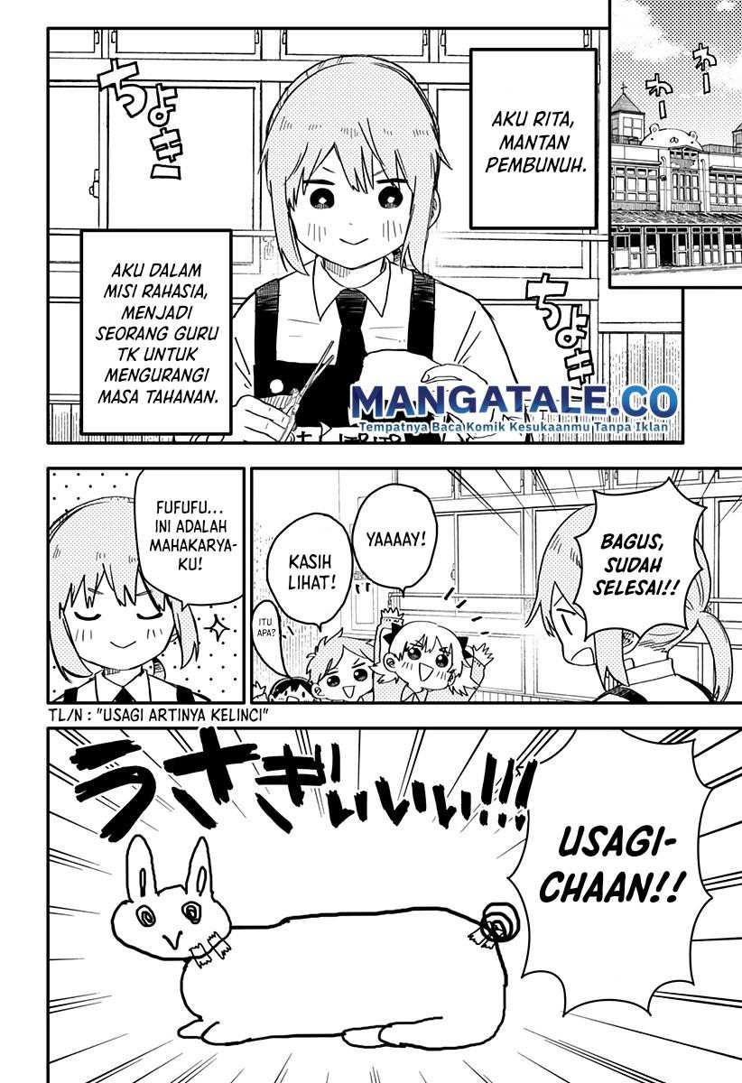 Youchien Wars Bab 02 halaman 5