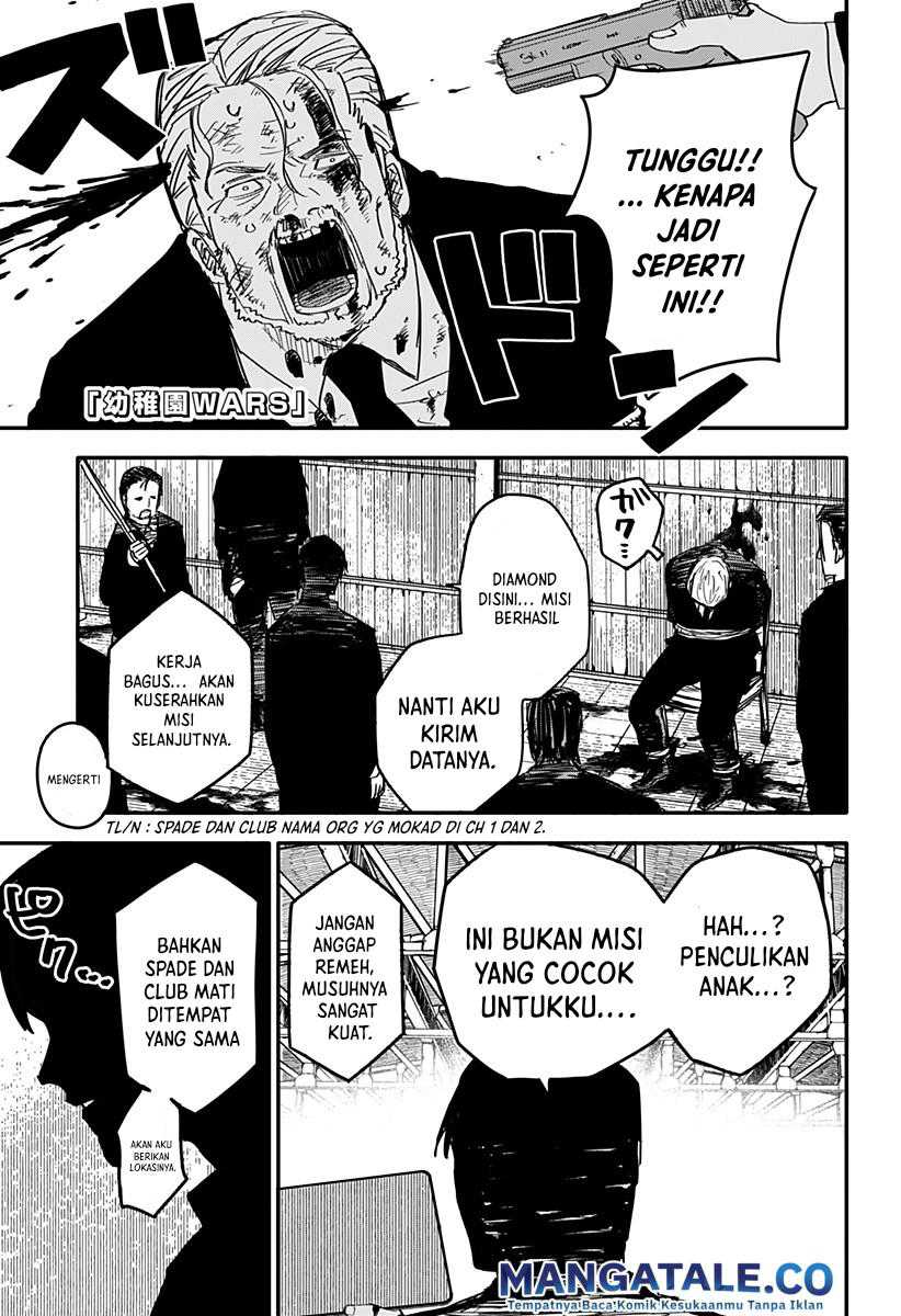 Youchien Wars chapter 03 halaman 2